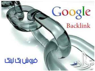 فروش بک لینک فروش بک لینک