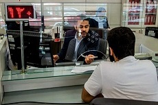 ساعت کاری جدید بانک ها تا پایان بهمن اعلام شد ساعت کاری جدید بانک ها تا پایان بهمن اعلام شد