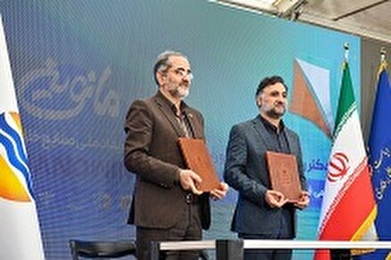 بسته جامع حمایتی معاونت علمی برای تبدیل قشم به تخستین جزیره نوآوری ایران